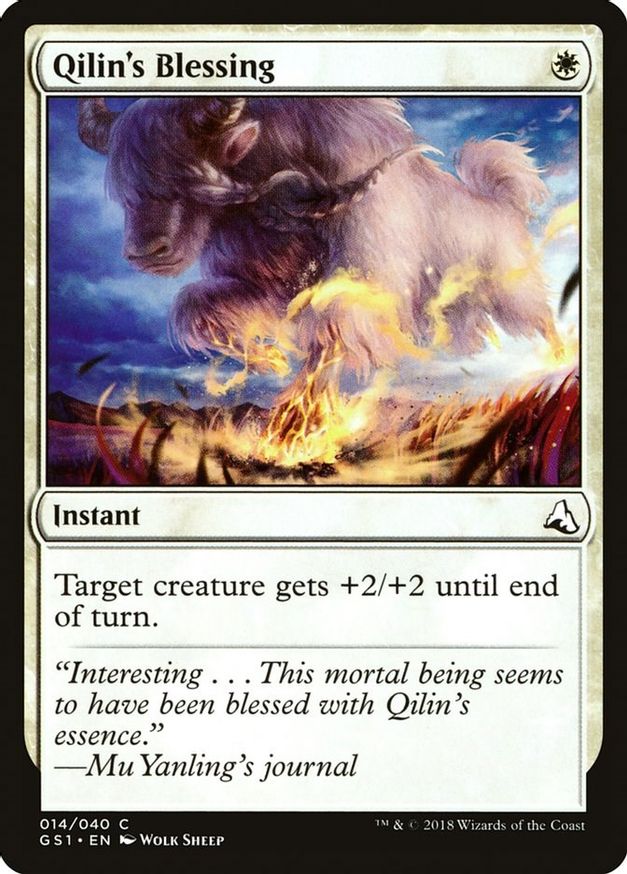 Qilin's Blessing | 14 | Global Series Jiang Yanggu & Mu Yanling