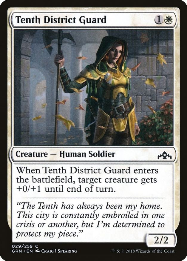 Tenth District Guard | 29 | Guilds of Ravnica