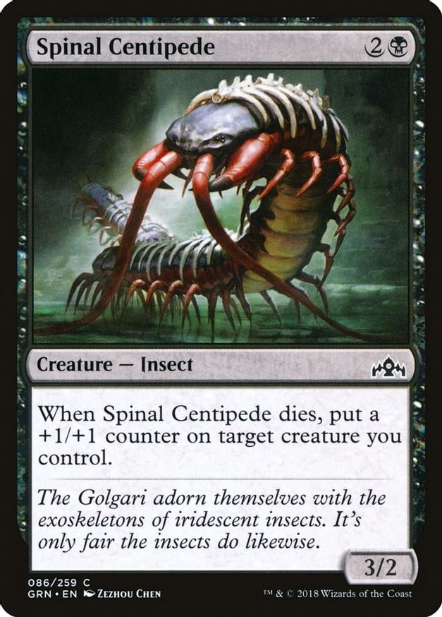 Spinal Centipede | 86 | Guilds of Ravnica