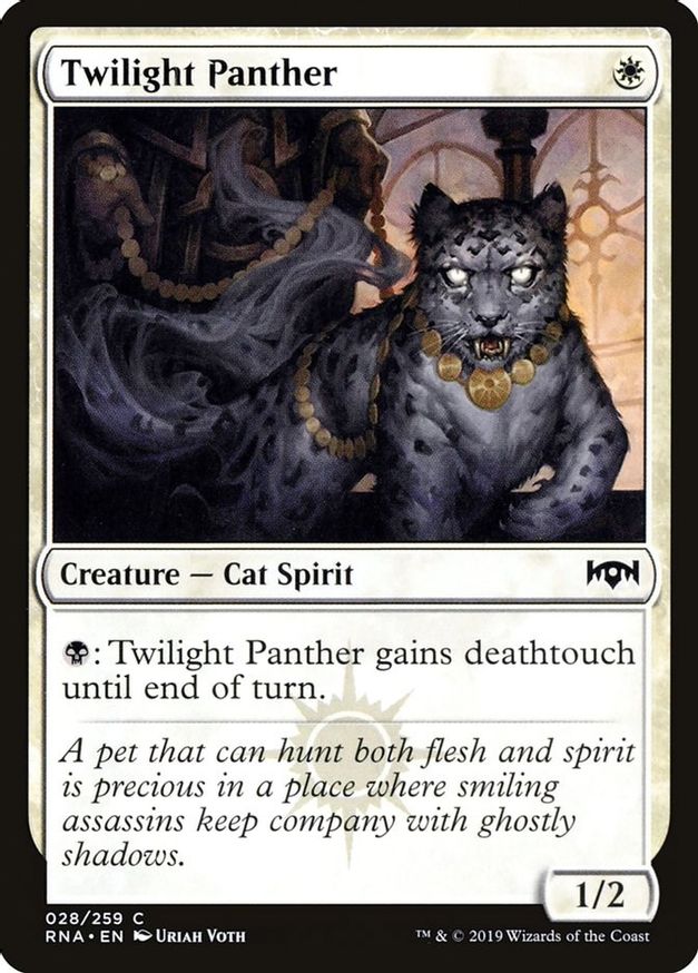 Twilight Panther | 28 | Ravnica Allegiance