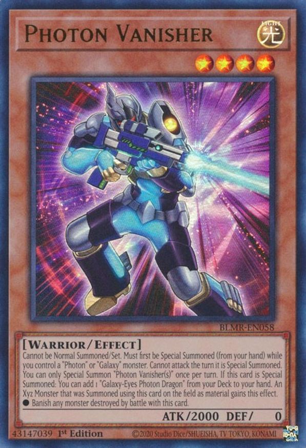 Photon Vanisher | BLMR-EN058
