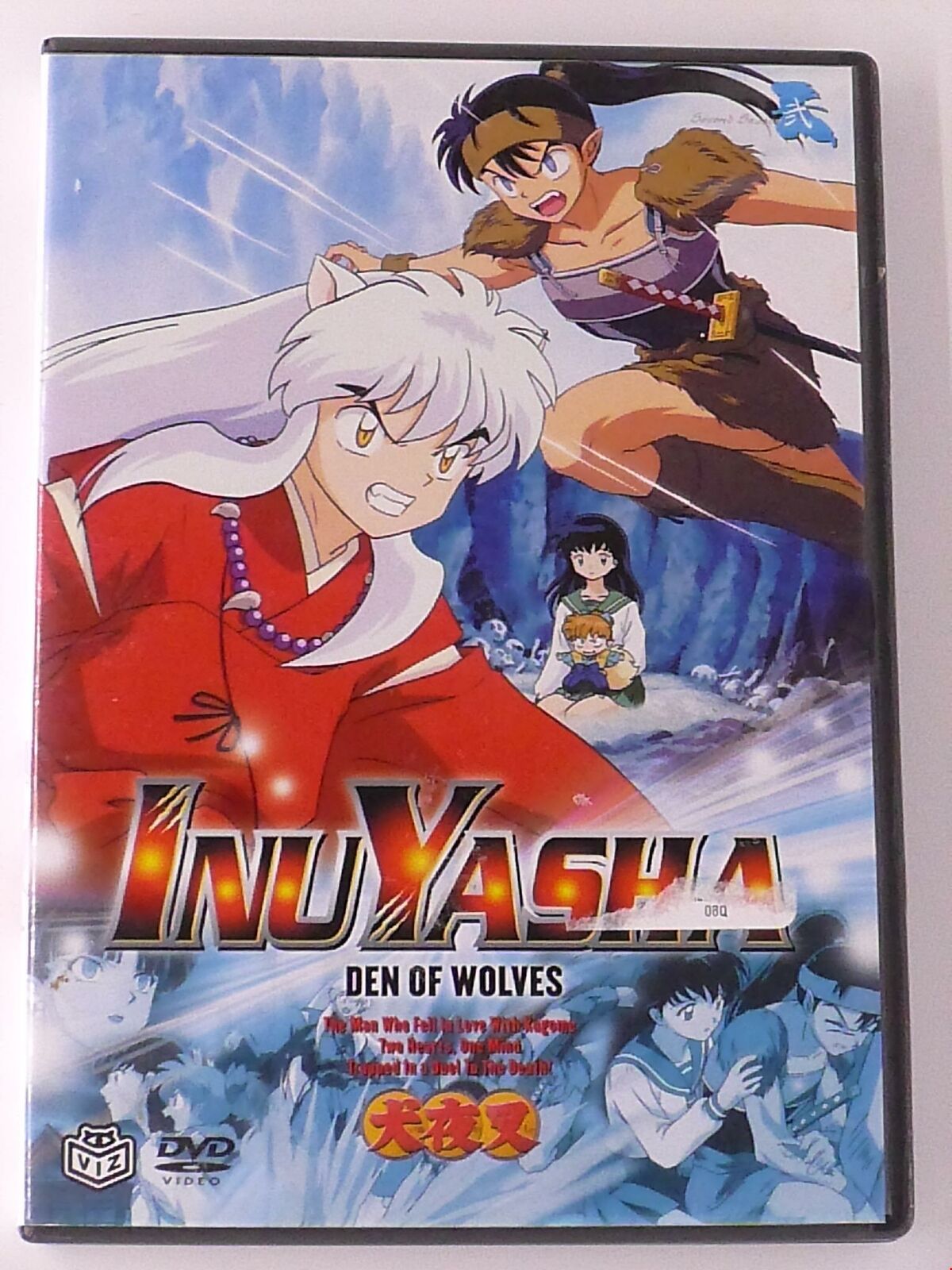 InuYasha - Den of Wolves (DVD, episodes 37-39) - L04