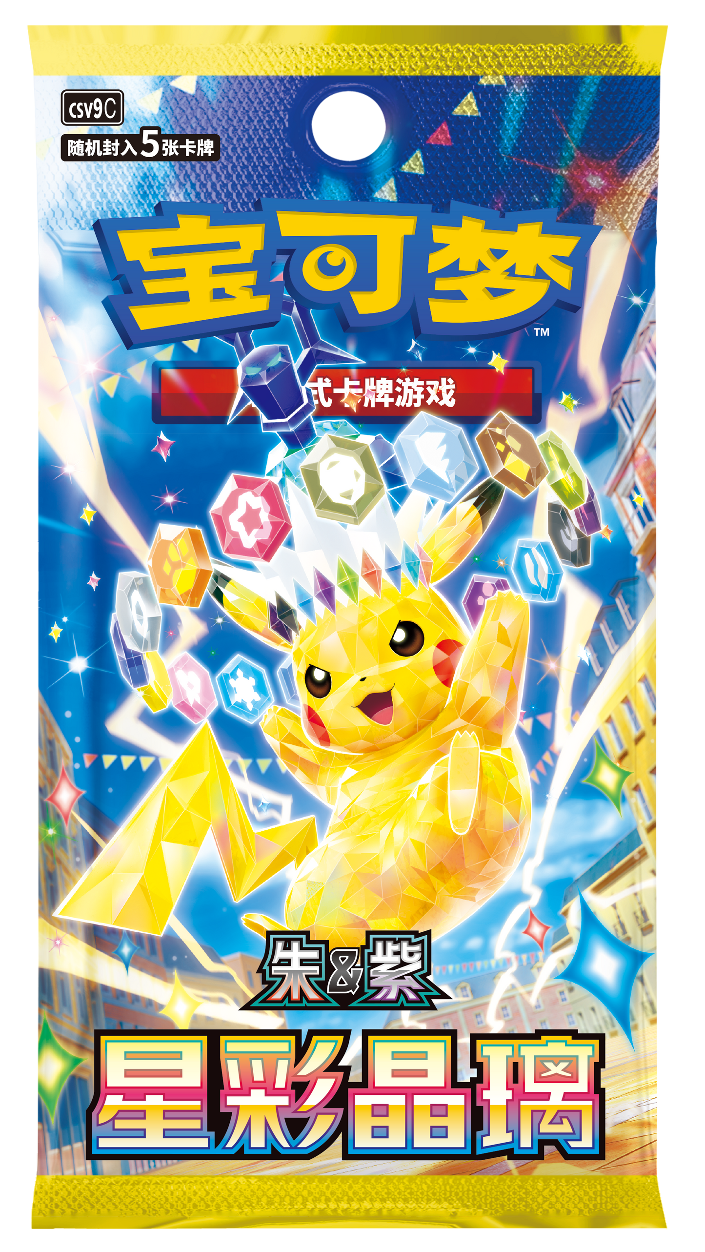 (S-Chinese) Pokémon TCG: 30th Anniversary Celebration Card Display Vol. 2