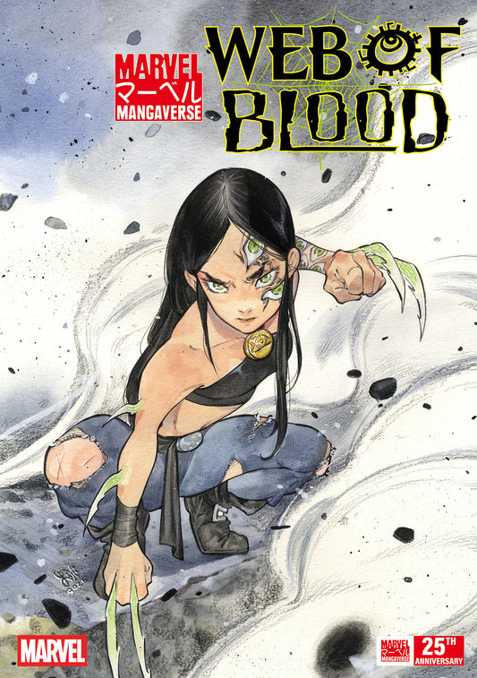Marvel Mangaverse: Web of Blood #1 Cover B - Peach Momoko Variant
