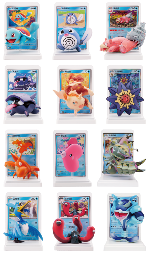 (S-Chinese) Pokémon TCG: Aquatic Ecosystem Figurine Dream Painting Collection Vol. 2 Blind Box