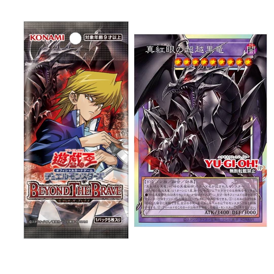 (Japanese) Yu-Gi-Oh! OCG Beyond The Brave Booster Box