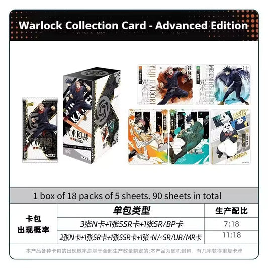 (S-Chinese) Kayou CCG: Jujutsu Kaisen Warlock Collection Booster Box