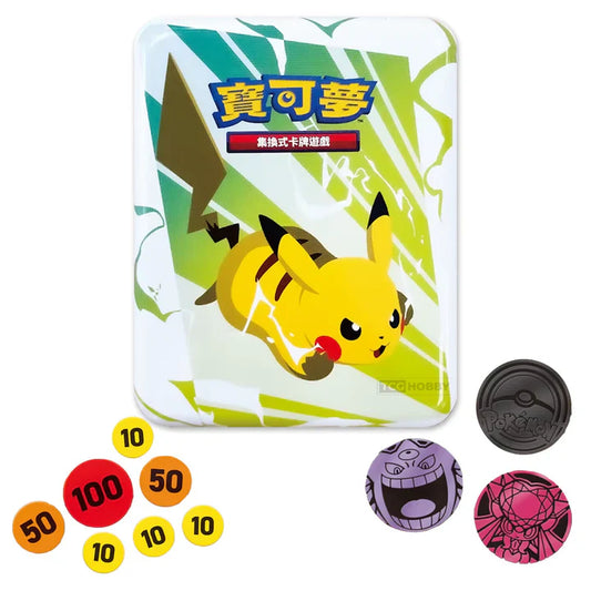(T-Chinese) Pokémon TCG: Mega Evolution Joyful Blister Set - Pikachu