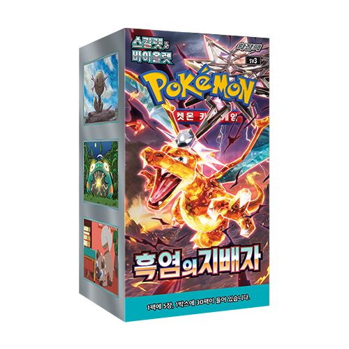 (Korean) Pokémon TCG: Ruler of the Black Flame Booster Box
