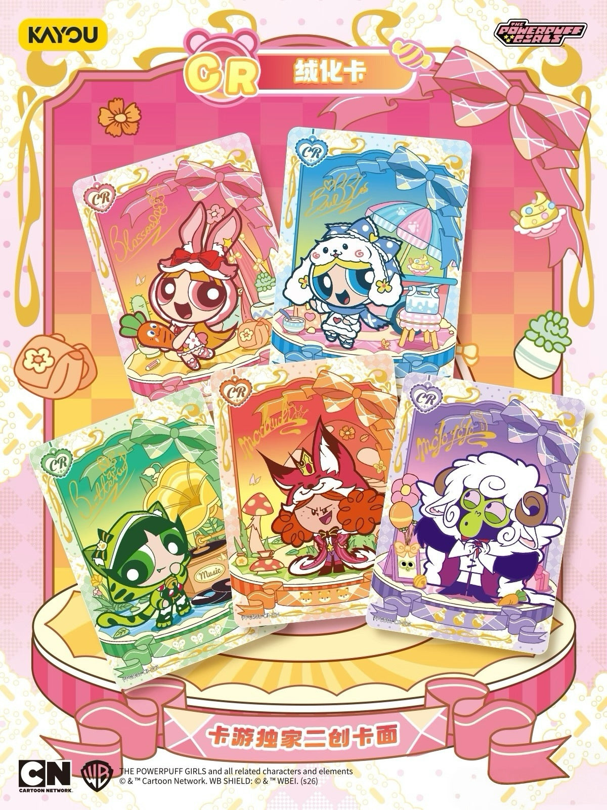 (S-Chinese) Kayou CCG: The Powerpuff Girls Candy Pack Wave 1 Booster Box