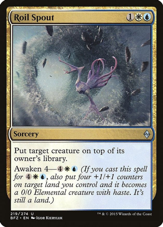 Roil Spout | 219 | Battle for Zendikar