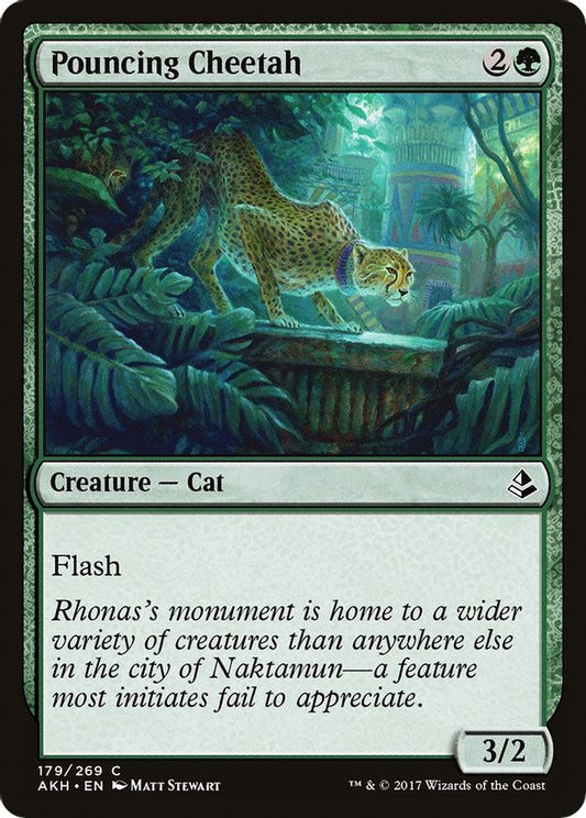 Pouncing Cheetah | 179 | Amonkhet