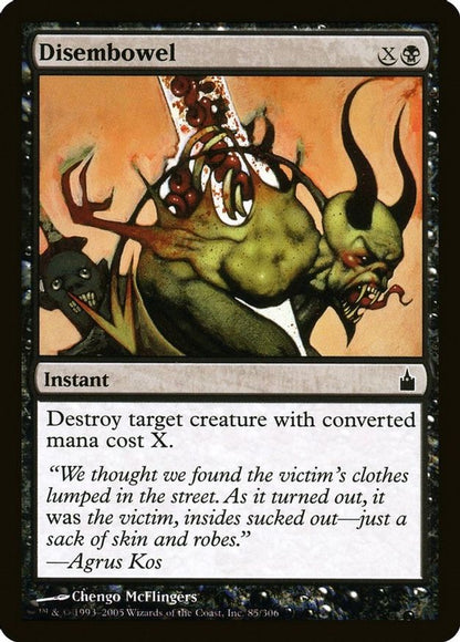 Disembowel | 85 | Ravnica: City of Guilds