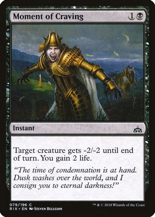 Moment of Craving | 79 | Rivals of Ixalan