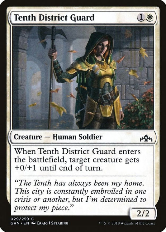 Tenth District Guard | 29 | Guilds of Ravnica