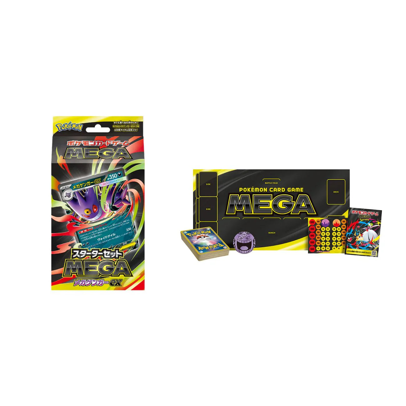 (Japanese) Pokémon TCG: Mega Gengar ex Starter Set