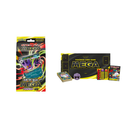 (Japanese) Pokémon TCG: Mega Gengar ex Starter Set
