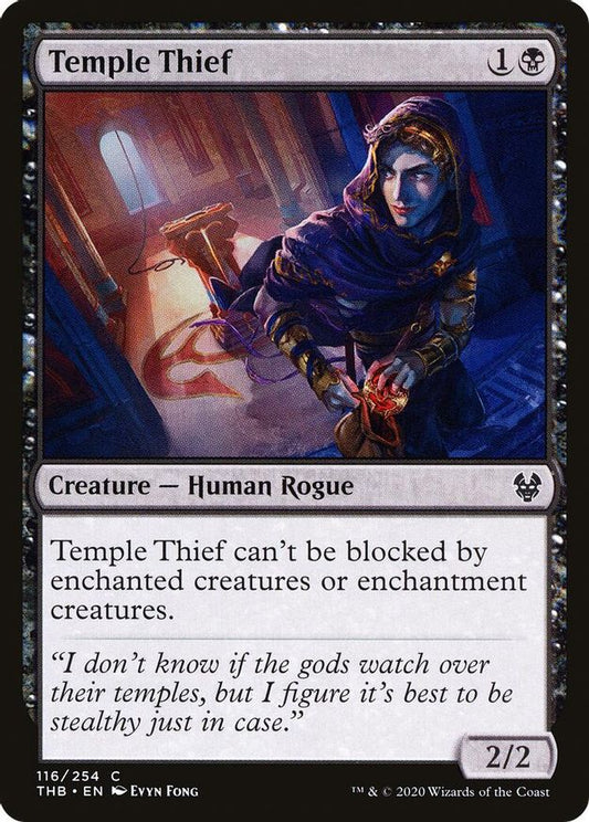 Temple Thief | 116 | Theros Beyond Death