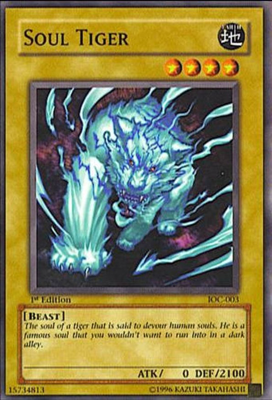 Soul Tiger | IOC-003