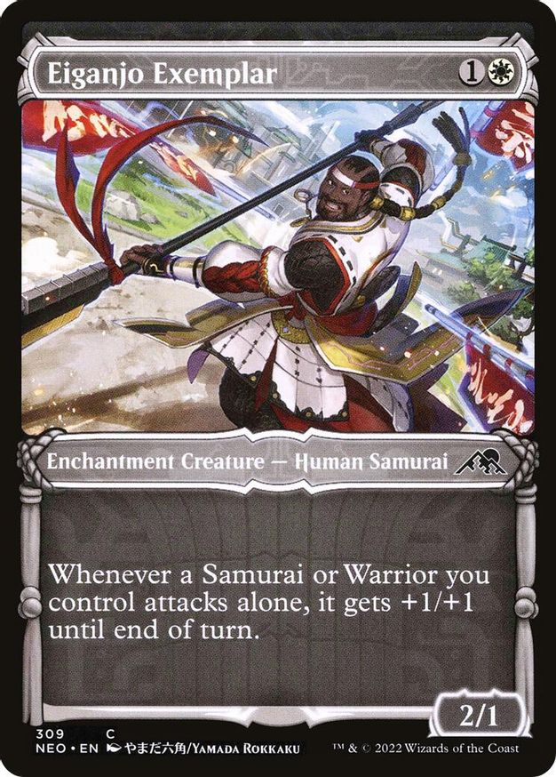 Eiganjo Exemplar (Showcase) | 309 | Kamigawa: Neon Dynasty