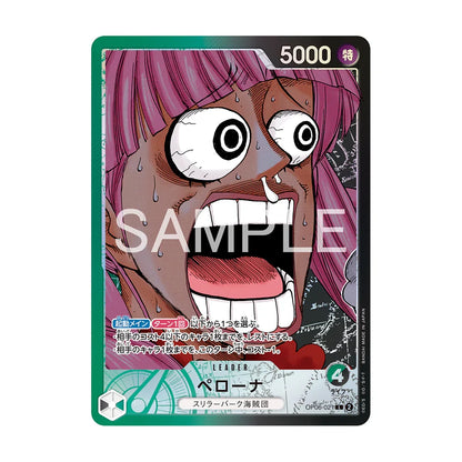 (Japanese) One Piece TCG: Base Shop Limited Card Collection Vol. 1