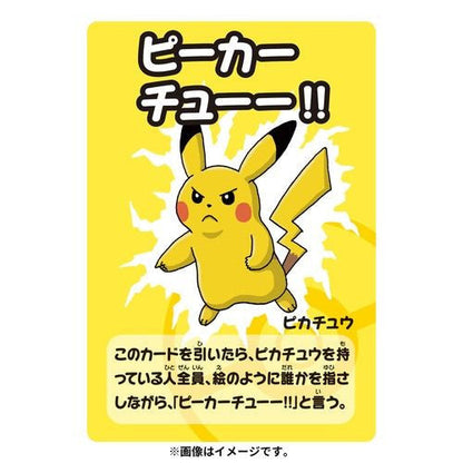 (Japanese) Pokémon Center Old Maid (Babanuki) Playing Card Deck
