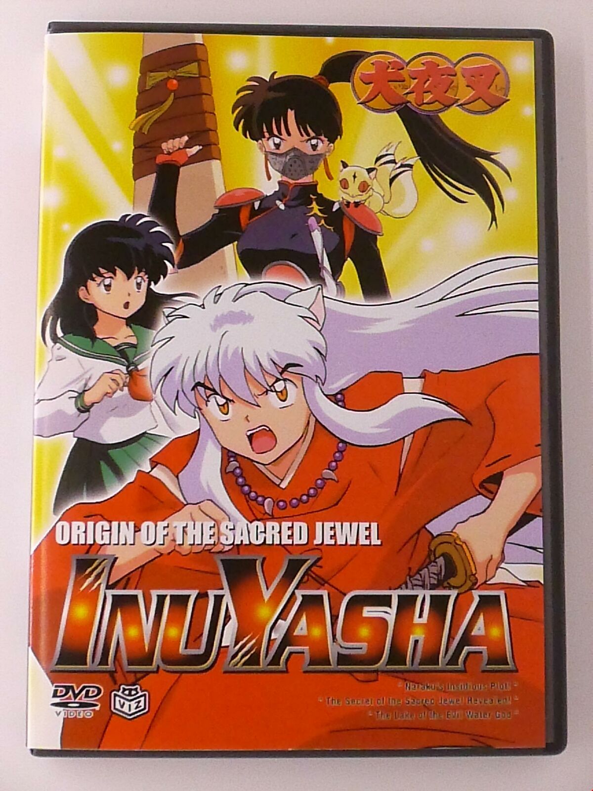 Inu Yasha - Origin of the Sacred Jewel (DVD, Episodes 25-27) - L02