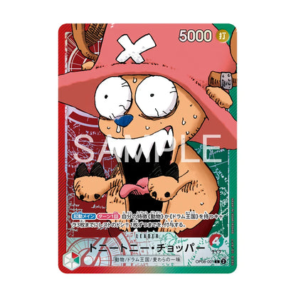 (Japanese) One Piece TCG: Base Shop Limited Card Collection Vol. 1