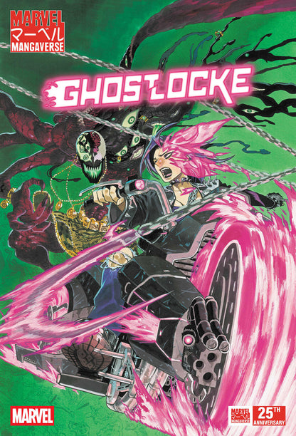 Marvel Mangaverse: Ghostlocke #1 (PRESALE 9/23/2026) You Pick Variant - Cover A - Yuji Kaku