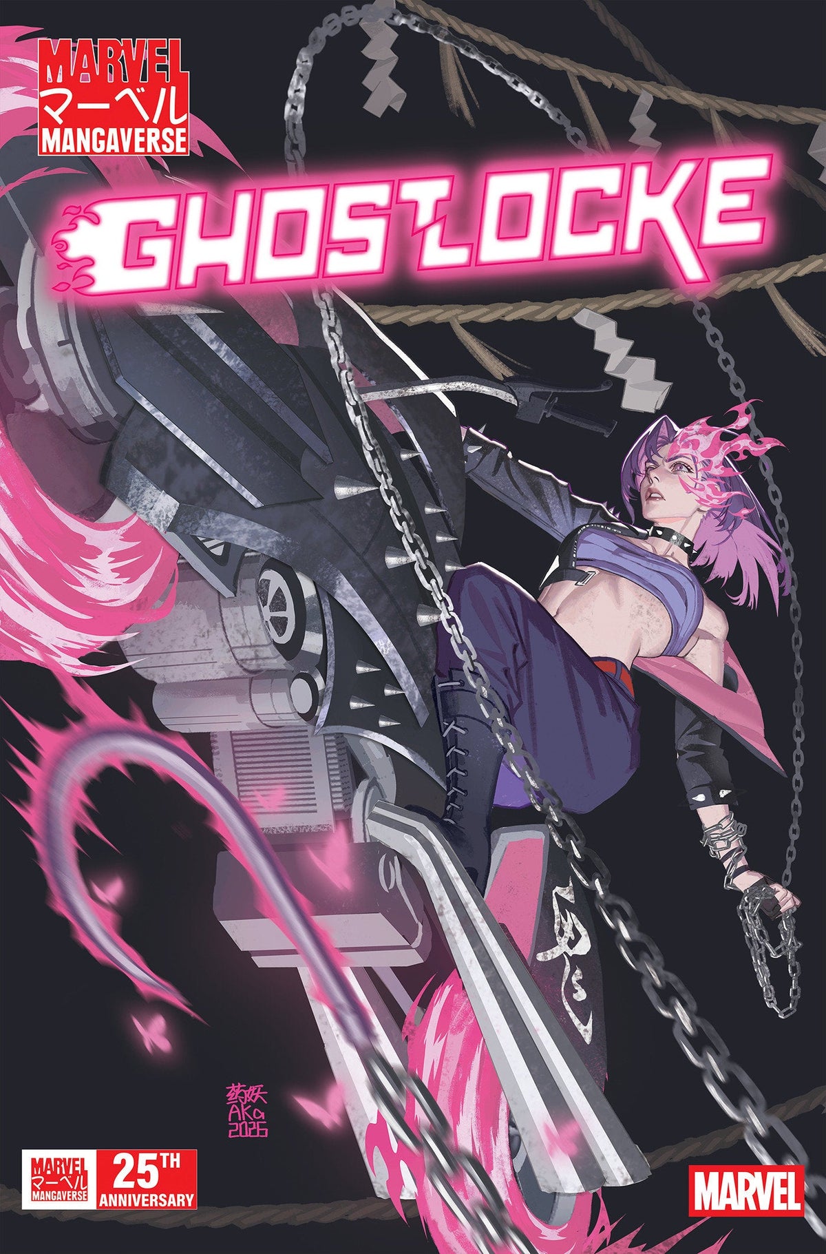 Cover B - Aka Variant — 75960621559100121