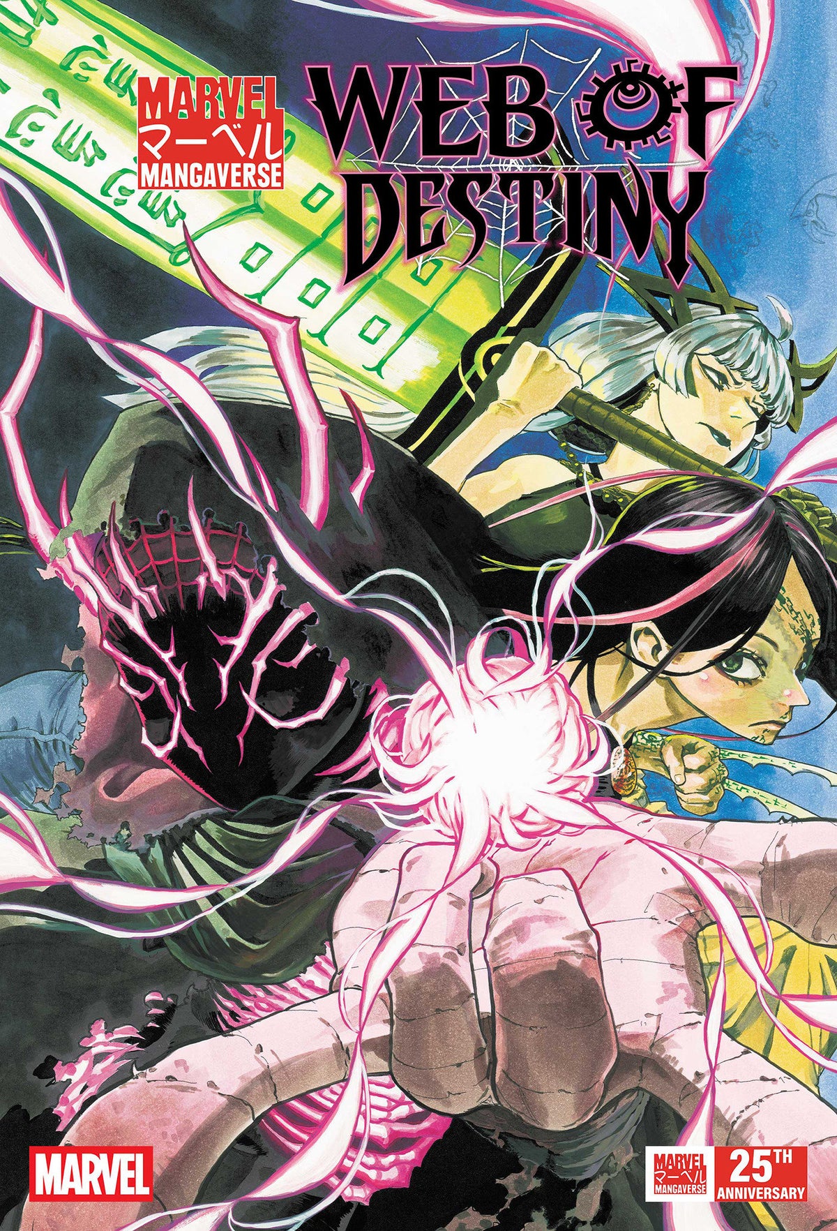 Marvel Mangaverse: Web of Destiny #1 (PRESALE 9/30/2026) You Pick Variant - Cover A - Yuji Kaku