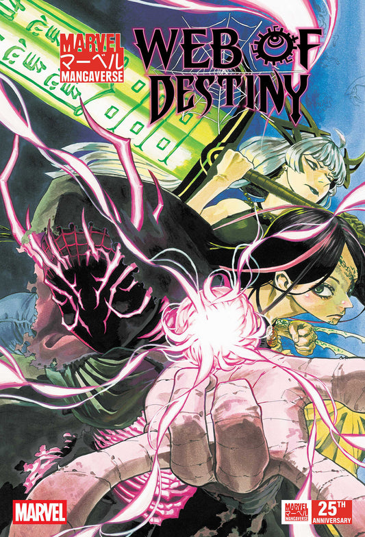 Marvel Mangaverse: Web of Destiny #1 (PRESALE 9/30/2026) You Pick Variant - Cover A - Yuji Kaku