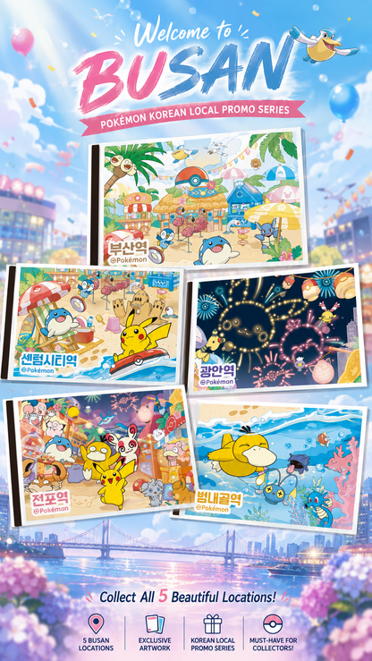 (Korean) Pokémon: 2026 Busan Subway Ticket 5 Piece Set