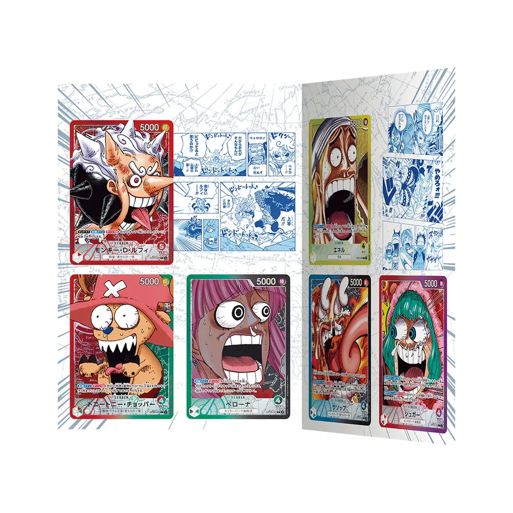 (Japanese) One Piece TCG: Base Shop Limited Card Collection Vol. 1