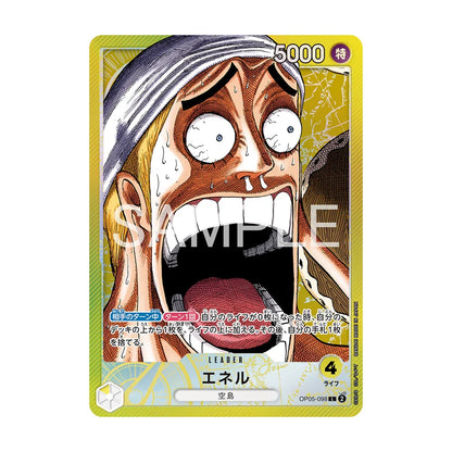 (Japanese) One Piece TCG: Base Shop Limited Card Collection Vol. 1
