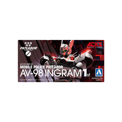 Aoshima: 1/43 Mobile Police Patlabor AV-98 Ingram 1st Scale Model Kit
