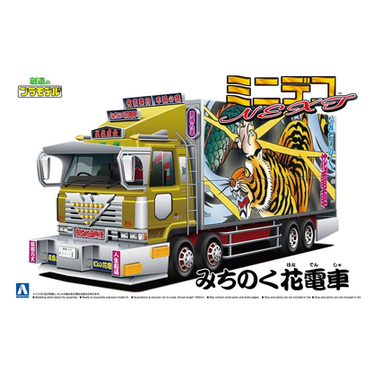 Aoshima: 1/64 Decoration Truck Mini Deco Next Michinoku-Hana Train Scale Model Kit #9