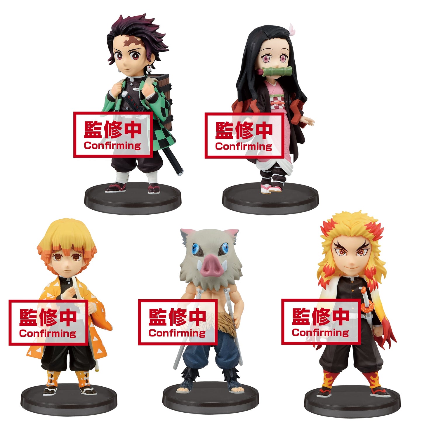Banpresto: Demon Slayer: Kimetsu No Yaiba - World Collectable Figure Box of 5 Figures
