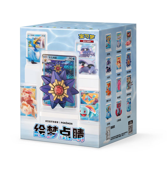 (S-Chinese) Pokémon TCG: Aquatic Ecosystem Figurine Dream Painting Collection Vol. 2 Blind Box
