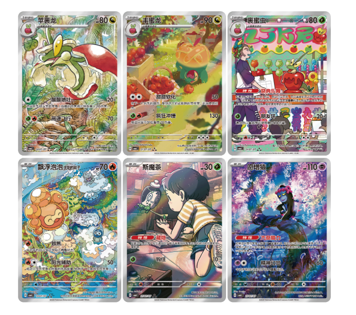 [PREORDER SHIP BY 8/28/26] (S-Chinese) Pokémon TCG: Gem Pack Vol. 6 Booster Box