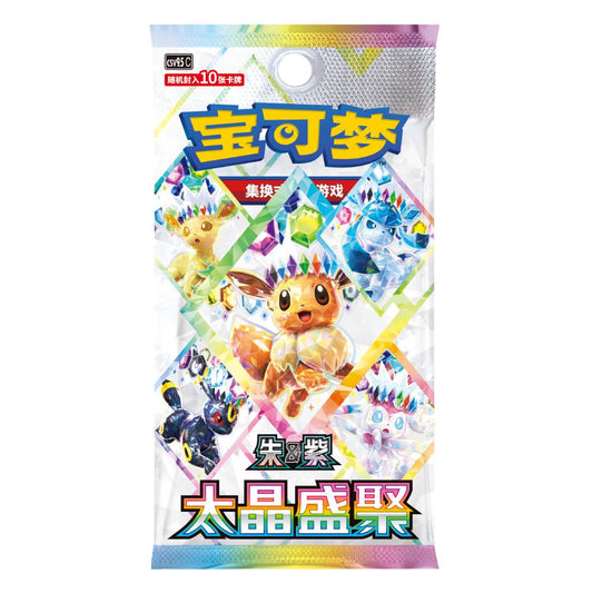 (S-Chinese) Pokémon TCG: Terastal Grand Gathering Booster Pack