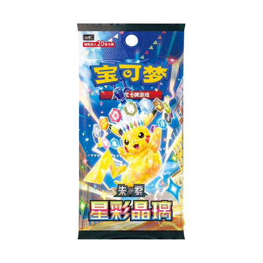 (S-Chinese): Pokémon TCG: Starry Crystal Jumbo Booster Box