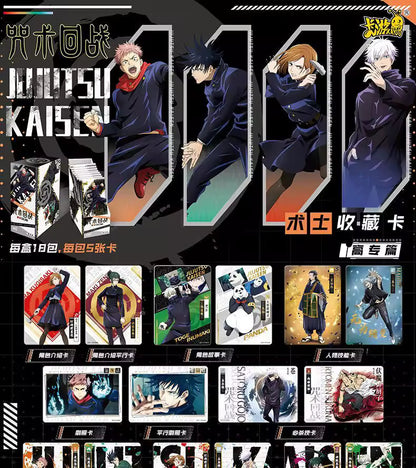 (S-Chinese) Kayou CCG: Jujutsu Kaisen Warlock Collection Booster Box