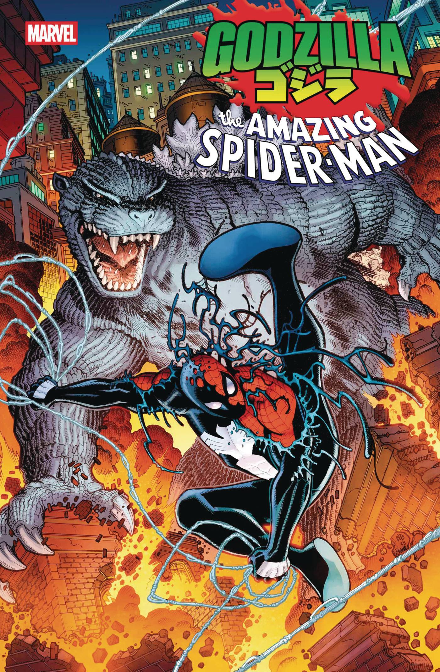 GODZILLA VS SPIDER-MAN #1 - 8 COVER SET (PRESALE 4/30/25)