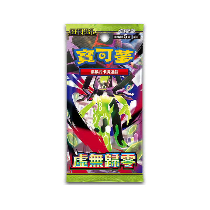 (T-Chinese) Pokémon TCG: Mega Charizard Y Special Collection Box