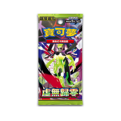 (T-Chinese) Pokémon TCG: Mega Charizard Y Special Collection Box