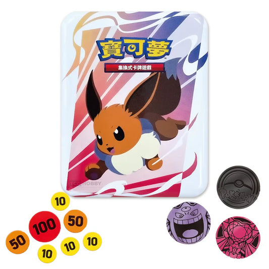 (T-Chinese) Pokémon TCG: Mega Evolution Joyful Blister Set - Eevee
