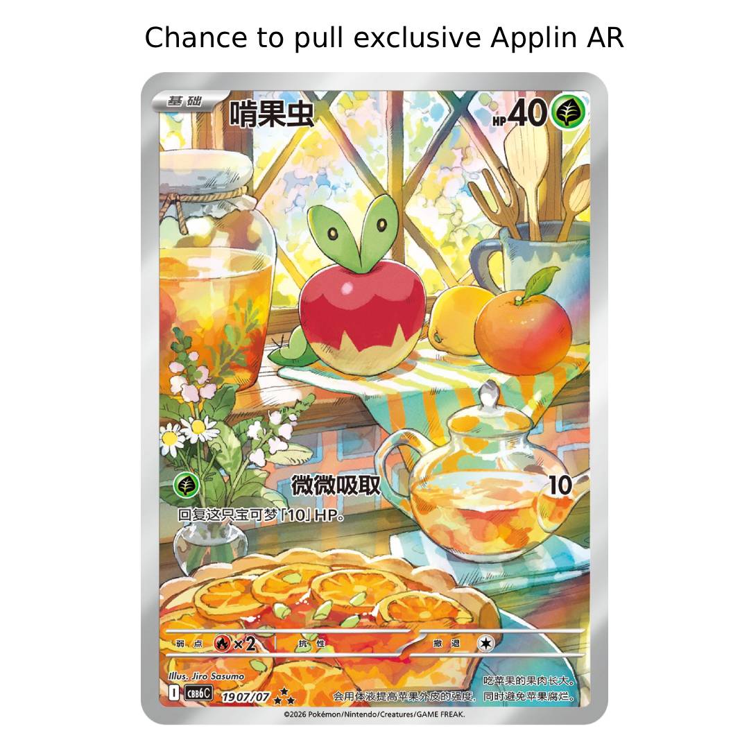 [PREORDER SHIP BY 8/28/26] (S-Chinese) Pokémon TCG: Gem Pack Vol. 6 Booster Box