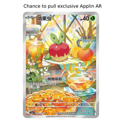 [PREORDER SHIP BY 8/28/26] (S-Chinese) Pokémon TCG: Gem Pack Vol. 6 Booster Box