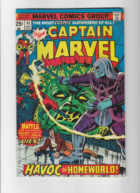 Captain Marvel, Vol. 1  #41